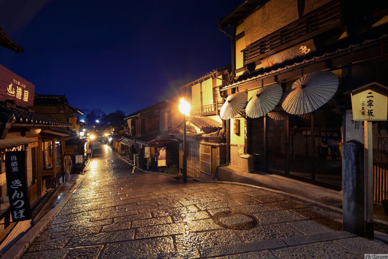 Mini-hôtel Rc Yasaka 2*